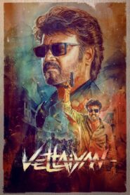Vettaiyan (2024) Hindi [WEB-DL] 480p, 720p & 1080p